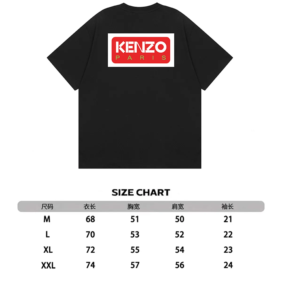 KENZO 23 early autumn new men's and women's Same Style short-sleeved T-shirt is the iconic clothing in KENZOSeries. This season. This clothing has a small KENZO Paris LOGO embroidered patch on the chest. There is a large printed LOGO on the back. It adds street style. Color: Black, Apricot, White, Tibetan Blue, Seagull Gray. Pink Size: M L XL XXL. Three standards: K 63